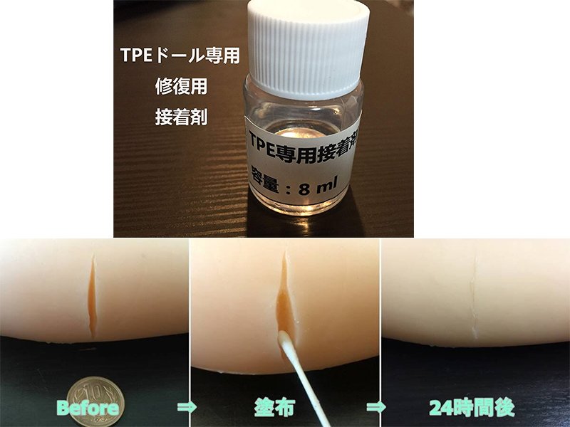 TPE sex doll reparing